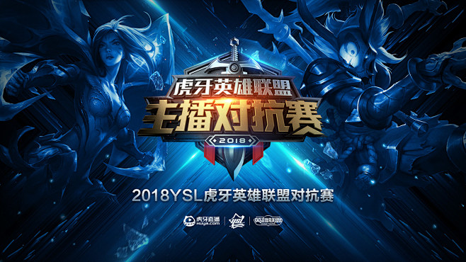 Ninjas in Pyjamas 和 Bilibili Gaming 在 LPL Split 2 2025 中取得了令人信服的胜利