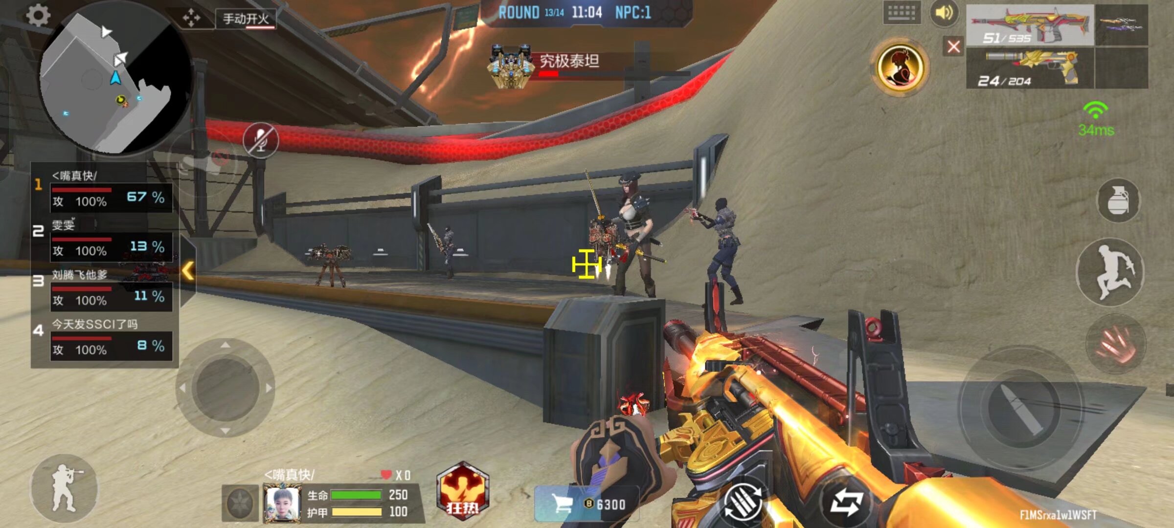 PGL布加勒斯特2025最佳狙击手前五名